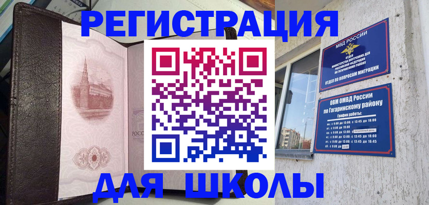 пропишу в квартире в Обнинске