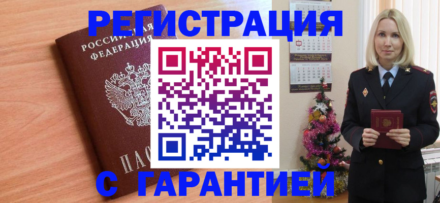 форма 3 в Обнинске